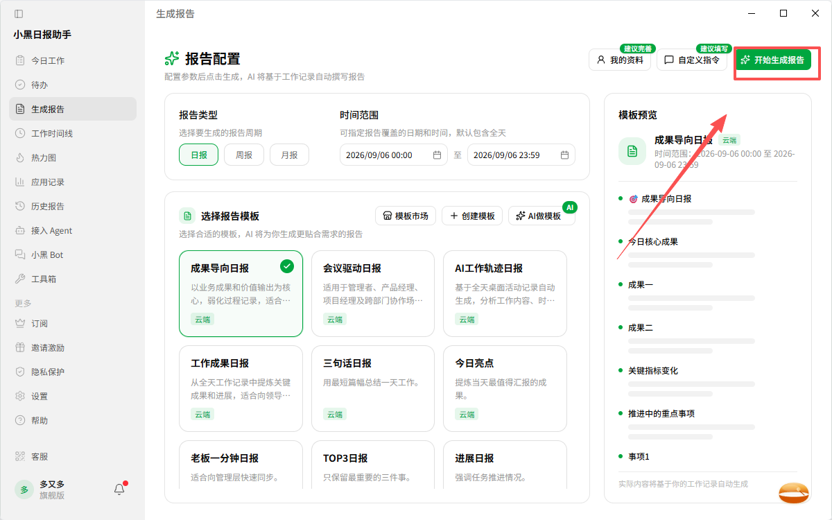 手册操作配图