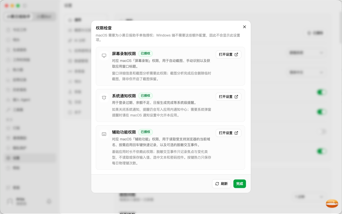 手册操作配图