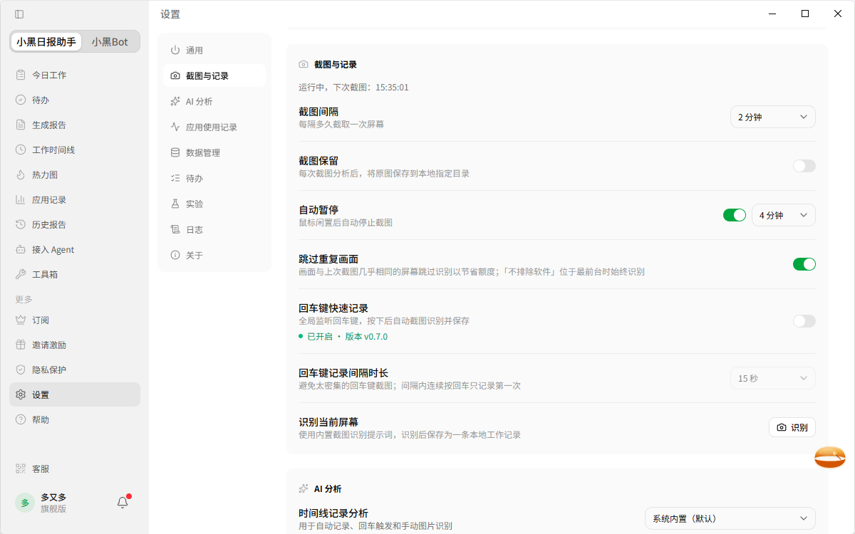 手册操作配图