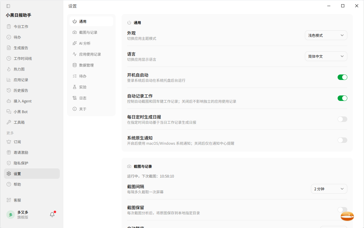 手册操作配图