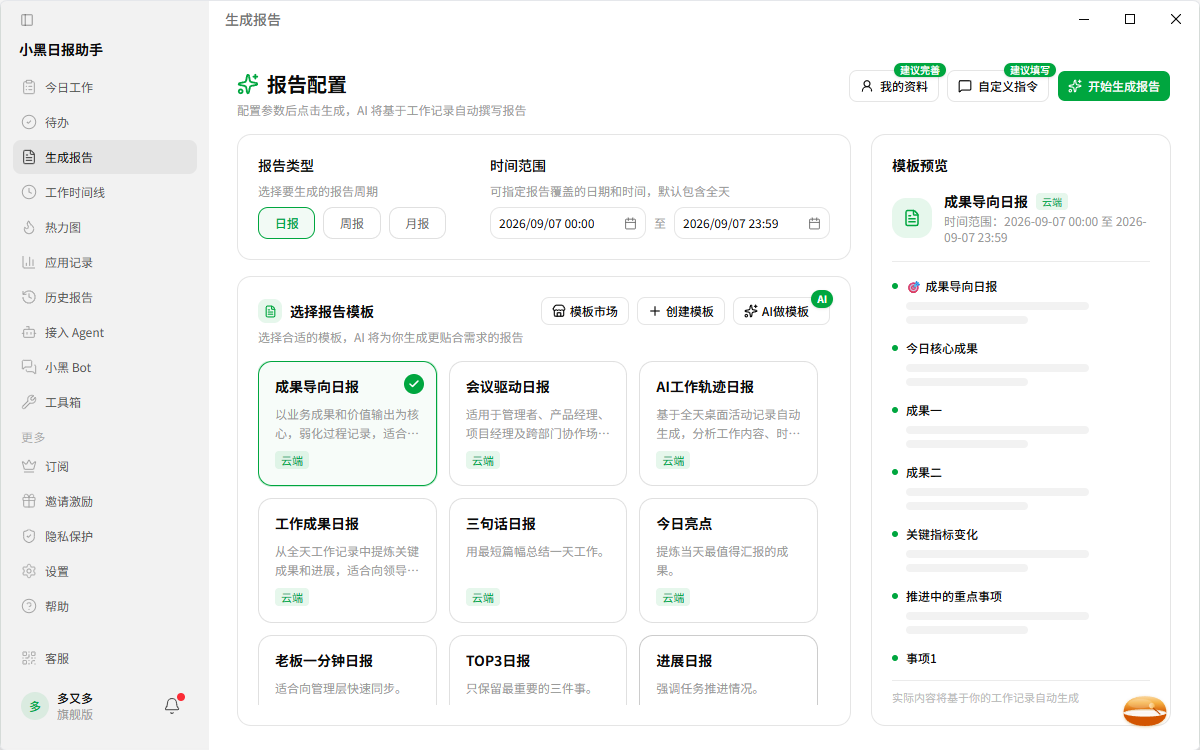 手册操作配图