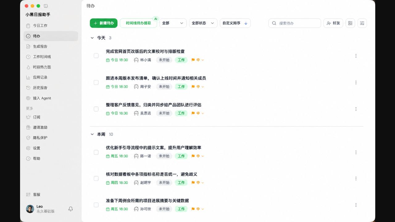 手册操作配图