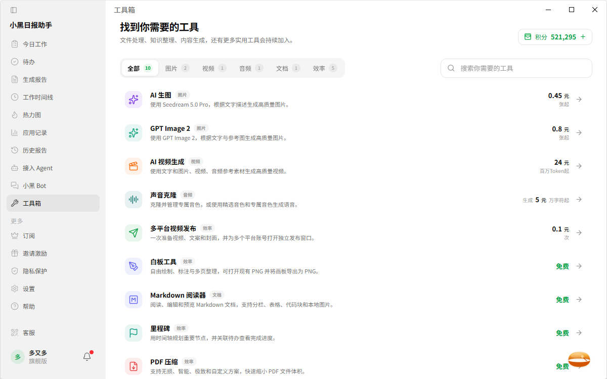 手册操作配图