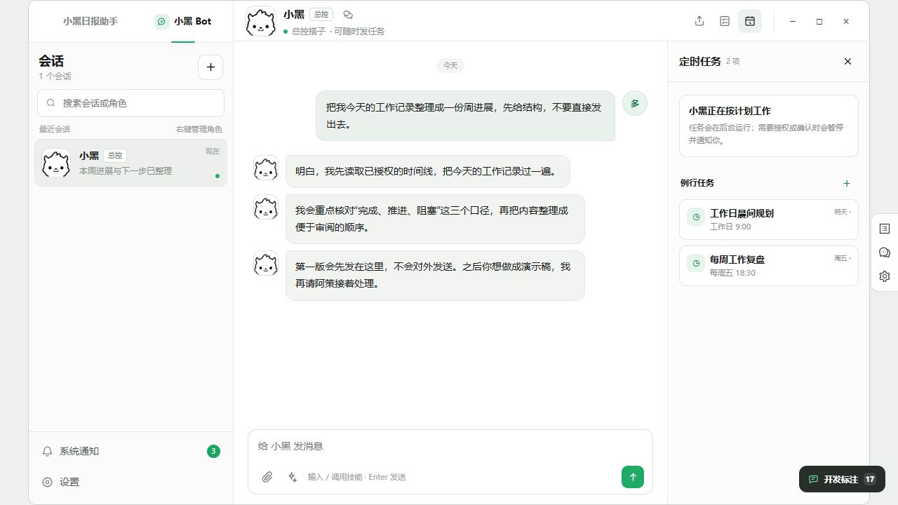 手册操作配图