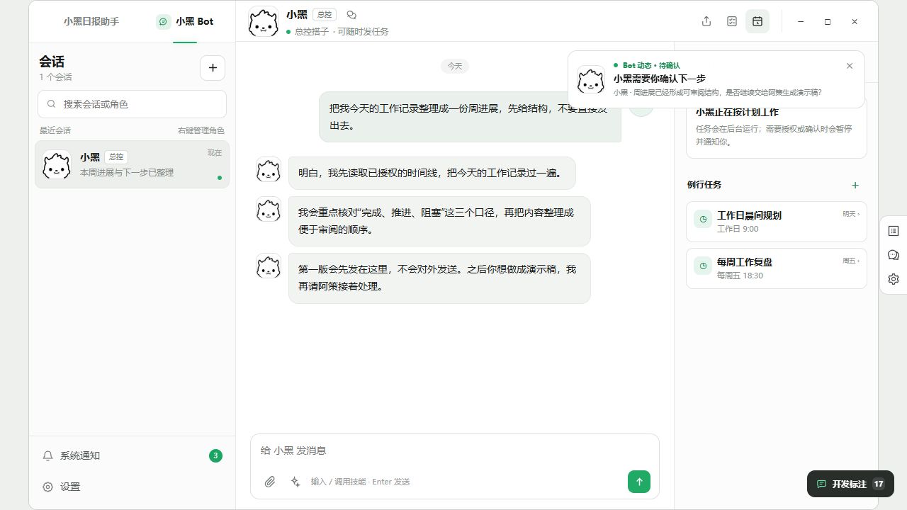 手册操作配图