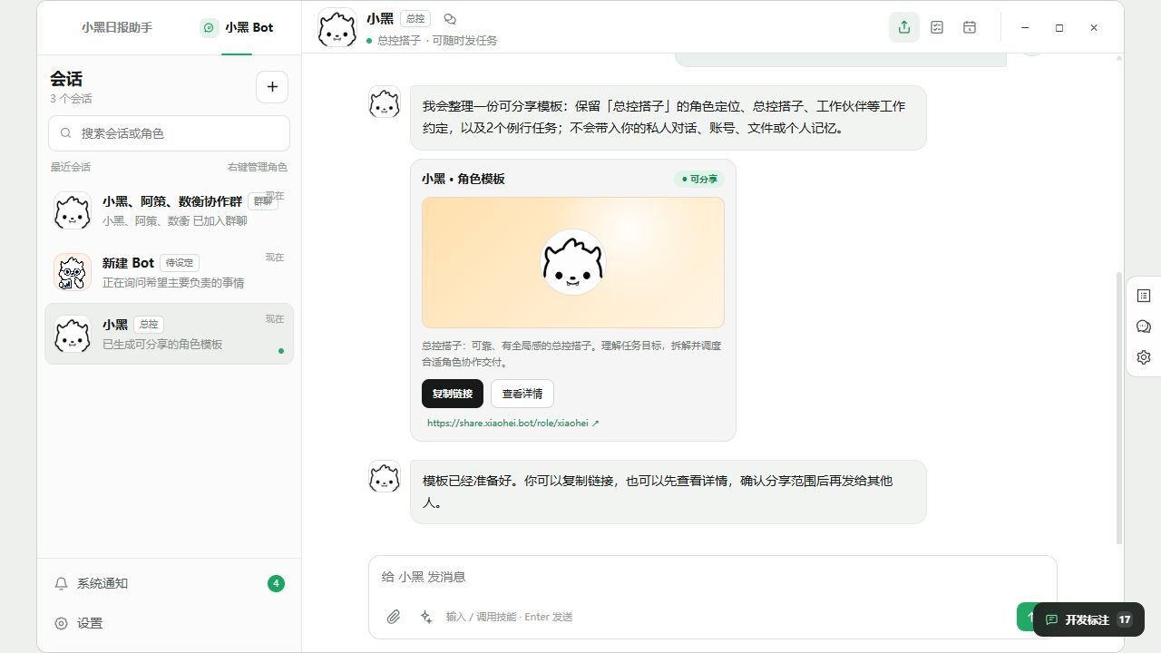 手册操作配图