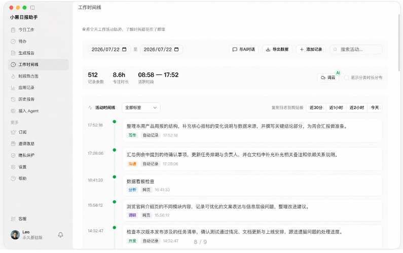 手册操作配图